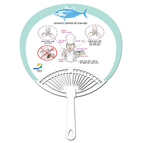 �������˹� ȫ����ä ���ä ���ä_������ (220 X 170 mm (0.6t)) ��ǰ ����