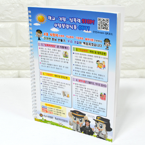 ���̾/��ø/��Ʈ ��ø/��Ʈ ��ø/��Ʈ(�ֹ�����) �泲�������û_������Ʈ ��ǰ ����