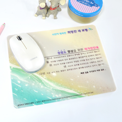 ��ǻ�Ϳ�ǰ ���콺�е� UVĮ�� ���콺�е� ����_PVC �������콺�е� (220*175mm) ��ǰ ����