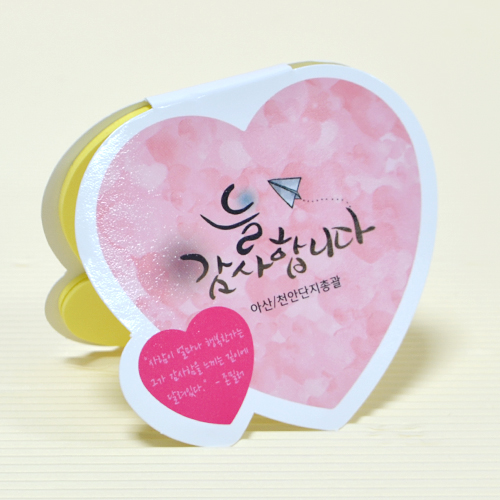 ����Ʈ��(�����޸�) �����޸���(��ø��) ��ø�޸��� ����(8*8cm) ���������޸���_��Ʈ�޸� (75*70mm) ��ǰ ����