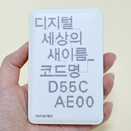 ������ �����α�� ���ǰ �������͸� �����ѱ۹ڹ��� (5000mAh) ��ǰ ����