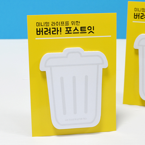 ��ǰ�� �ڽ�����/�繫��ǰ ����Ʈ��/���޸��� ����������޸�_������ (90*125mm) ��ǰ ����