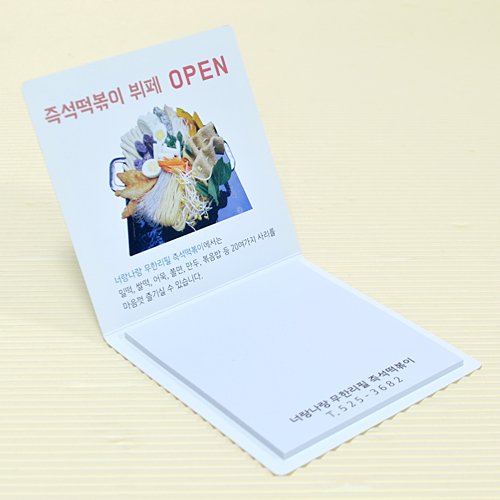 ����Ʈ��(�����޸�) �����޸���(��ø��) ��ø�޸��� ����(8*8cm) ����_80*80mm(20��) ��ǰ ����