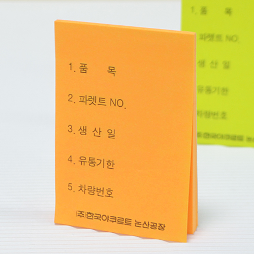 ��ø��������޸�_����� (50*75mm)