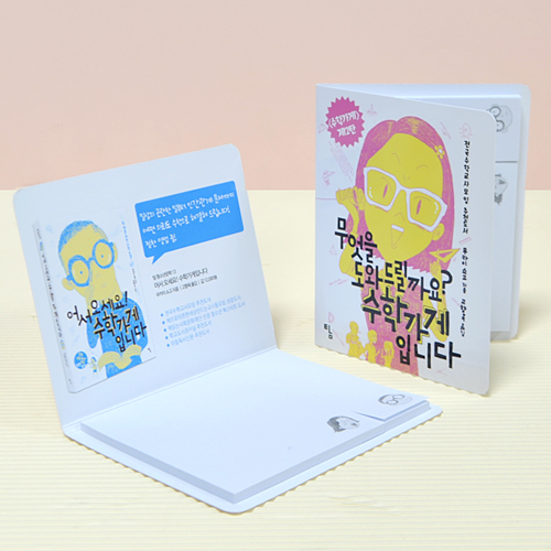 ����Ʈ��(�����޸�) �����޸���(��ø��) ��ø�޸��� ����(10*8cm) ����_105*80mm(20��) ��ǰ ����