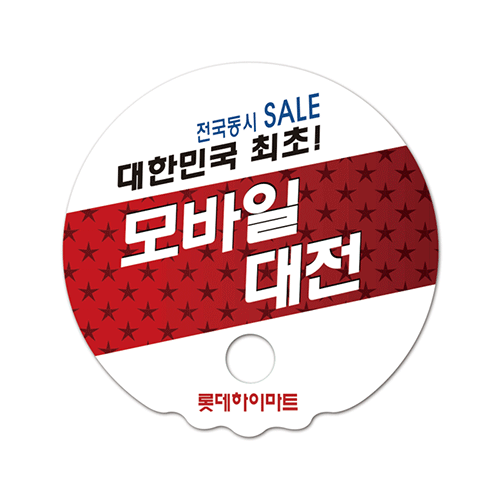 �������˹� ȫ����ä 3D��ü��ä [3D��ü��ä]�ĵ���ä(ǰ��) ��ǰ ����