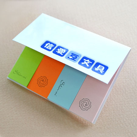 ����Ʈ��(�����޸�) �����޸���(��ø��) ��ø�޸��� �ʼ���(6*8cm) �ʼ���_60*80mm (20��)������ ��ǰ ����