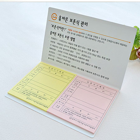 ����_130*80mm(20��)2��