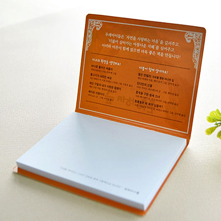 ����Ʈ��(�����޸�) �����޸���(��ø��) ��ø�޸��� ����(13*8cm) ��ø������_(���� 1�ܱ⺻) (130 * 80mm) ��ǰ ����