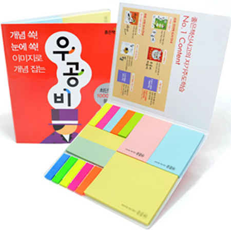 ��ǰ�� �ڽ�����/�繫��ǰ ����Ʈ��/���޸��� ��Ʈ�������޸���_������ (155*180mm) ��ǰ ����