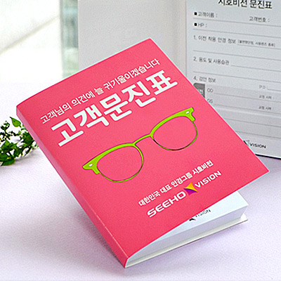 ��Ʈ�������޸���_��ϸ޸� (105*130mm)