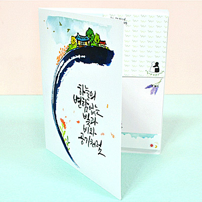 ����Ʈ��(�����޸�) �����޸���(��ø��) ��Ʈ�������޸���_ȭ��Ʈ�޸� (150*180mm) ��ǰ ����