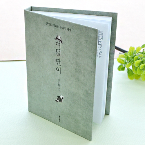 ����Ʈ��(�����޸�) �ϵ���� �޸��� �ϵ���� �޸���(����) �ϵ����-�� (100��) ��ǰ ����