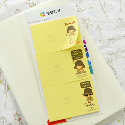 ����Ʈ��(�����޸�) �����޸���(�޸�/�����) ����� �����޸��� ����������޸�_�Ϸ���Ʈ (50*75mm) ��ǰ ����