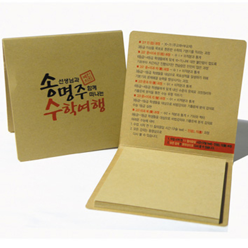 ����Ʈ��(�����޸�) �����޸���(Ư����) ���ũ����Ʈ�� ���ũ����Ʈ��_���� (85*81mm) ��ǰ ����