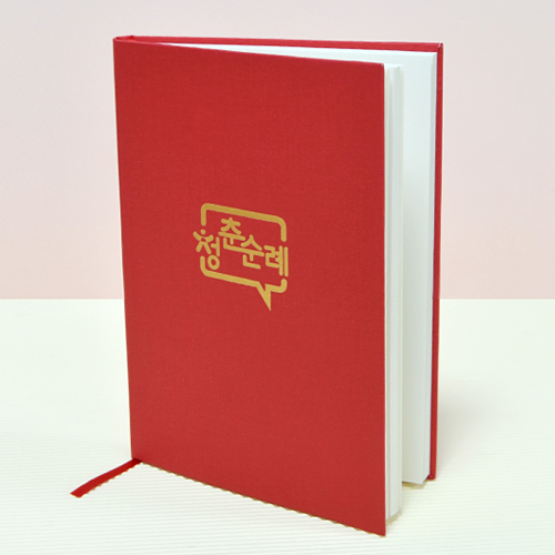 ���̾/��ø/��Ʈ ��ø/��Ʈ ��ø/��Ʈ(�ֹ�����) ������Ʈ_û����� ��ǰ ����