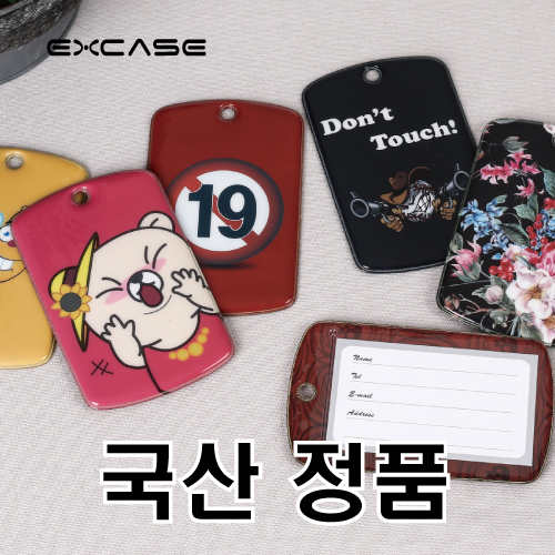 ����/�������̽� ���޳����� ģȯ�� �����̾� ������[��������,��������] (70x112mm) ��ǰ ����