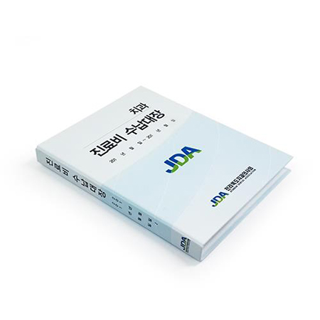 ���Ϸ�/PP��ǰ ȭ�Ϲ��δ� ���δ�_(D��)_(����) (250x30x310mm) ��ǰ ����