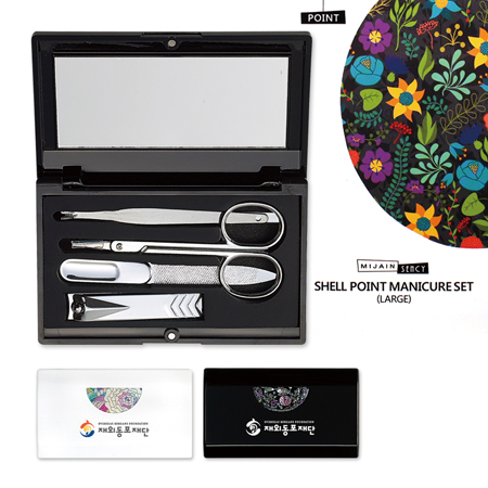 �м�/�̿��ǰ/������� �������/�̿뼼Ʈ ��Ż������̼�Ʈ �ڰ�����Ʈ ������̼�Ʈ (��) 5�� (111*71*15mm) ��ǰ ����