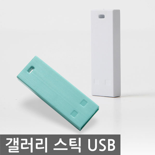 USB�޸� USB�޸�(��ƽ��) ������ ��ƽ USB�޸� (4GB~64GB) ��ǰ ����