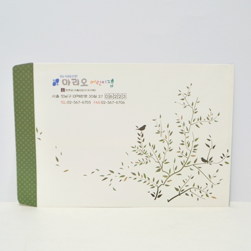 �԰��� �����_����������� (330*240mm)