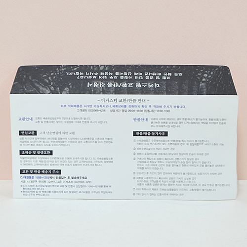 ���� ���̺��� ���Ϻ���_��Ŀ���� (220*105mm) ��ǰ ����