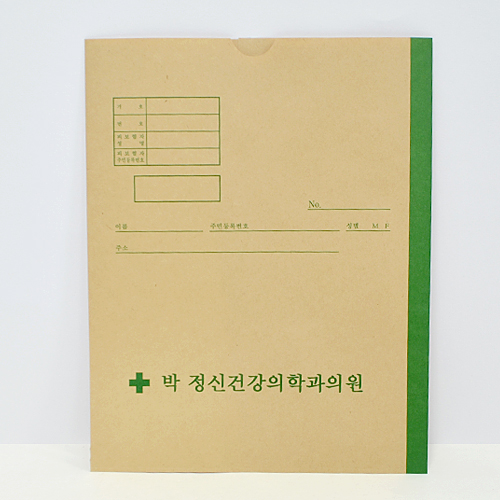 ũ����Ʈ������_�� ���Űǰ����а��ǿ� (245*310mm)