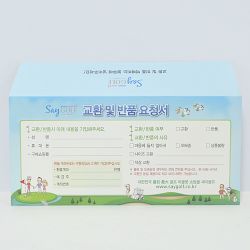 ���� ���̺��� ���Ϻ���_���̰��� (220*105mm) ��ǰ ����