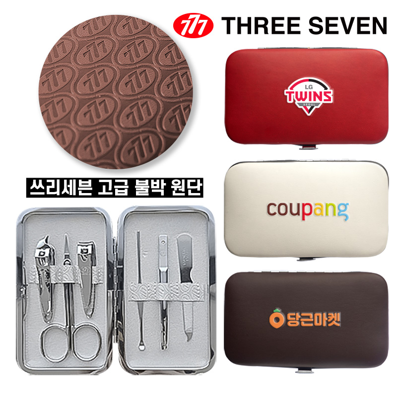 [777 ��������] ����Ʈ �������