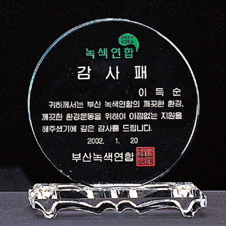 ����/����/����/���� ũ����Ż ���� ȭ��Ʈ ũ����Ż ���� (12x14x5) ��ǰ ����