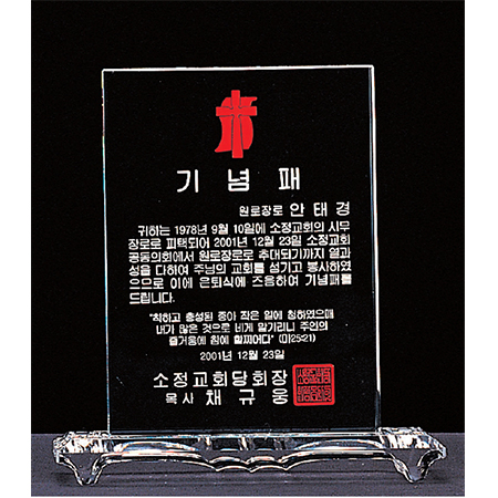 ȭ��Ʈ ũ����Ż ���� (15x17x5)