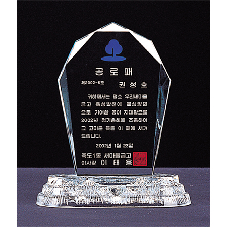 ȭ��Ʈ ũ����Ż ���� (12x17x6.5)