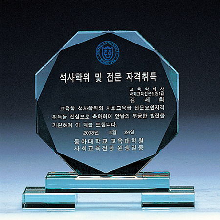 �׸� ũ����Ż ���� (17x16.5x5)