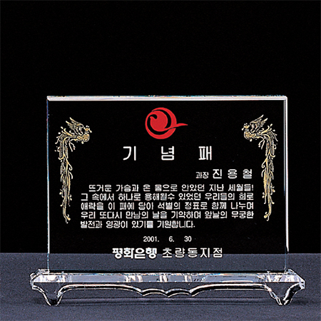 ȭ��Ʈ ũ����Ż ���� (17x13x5)