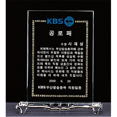 ȭ��Ʈ ũ����Ż ���� (15x18x5)