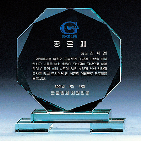 ����/����/����/���� ũ����Ż ���� �׸� ũ����Ż ���� (19x18.5x5) ��ǰ ����