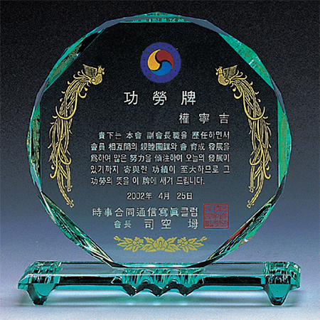 �׸� ũ����Ż ���� (15x17x5)