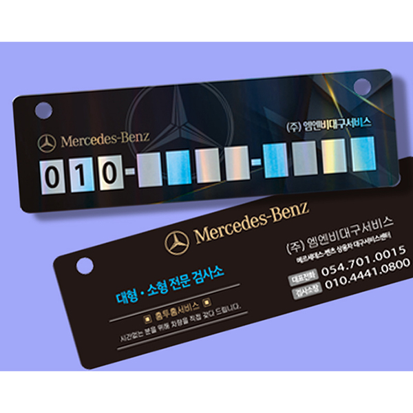 Ȧ�α׷� �����˸���-��ƼĿ�� (14.3x4.5��)