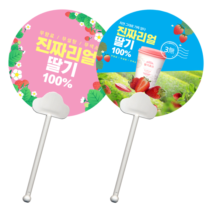 ��ǰ�� �����ǰ/������ǰ �ڷ�����ä �����Ѹ� ��ä (190x190mm) ��ǰ ����