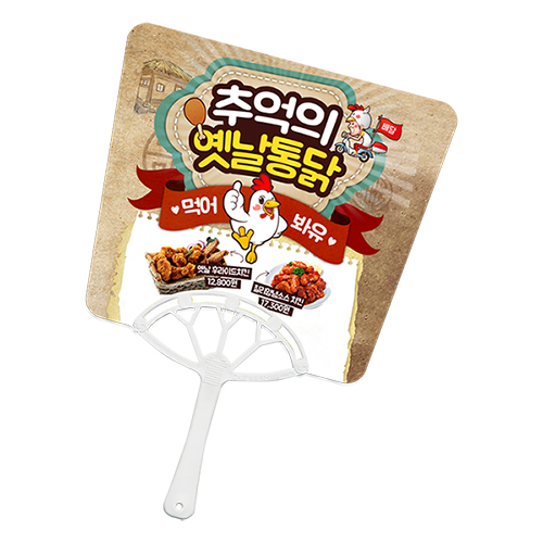 �������˹� ȫ����ä ���ä ���簢��(��) ��ä (230x200mm) ��ǰ ����