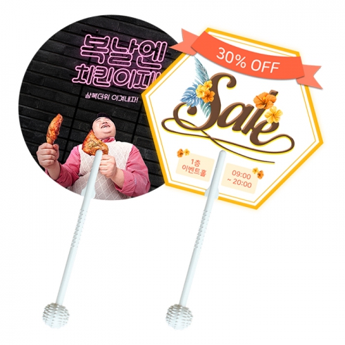 �������˹� ȫ����ä ��������ä ���к� ��ä (190*190mm) ��ǰ ����