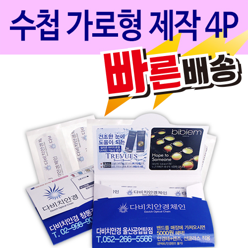 [��ȸ����/���] ��ø ������ ���� 4P