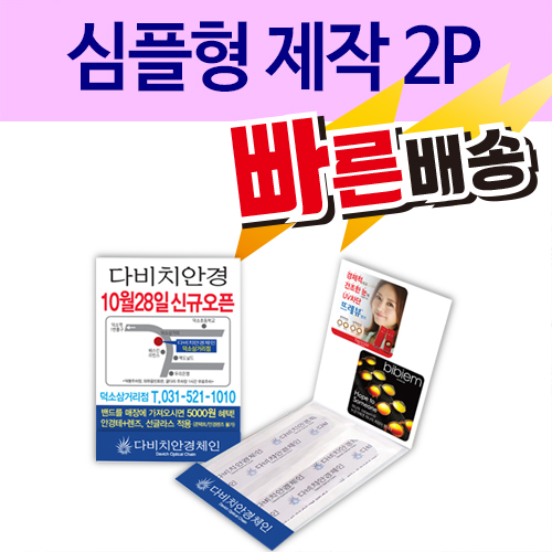 ����/������ǰ ȫ����� [��ȸ����/���] ������ ���� 2P ��ǰ ����