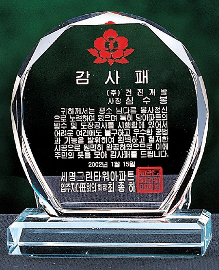 ����/����/����/���� ���� ȭ��Ʈ ũ����Ż ���� 250-1511 ��ǰ ����