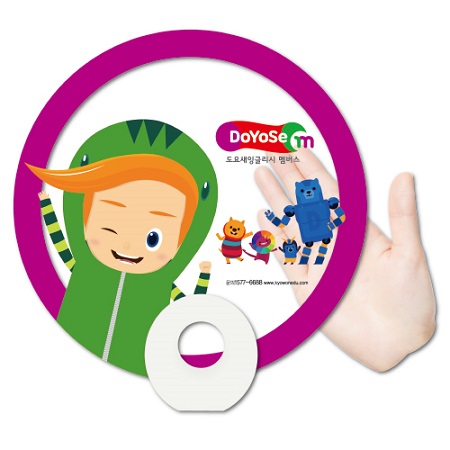 �������˹� ȫ����ä �ڷ��ä (0.5T ��Ʈ ������)������к�ä (190*190mm)(ǰ��) ��ǰ ����