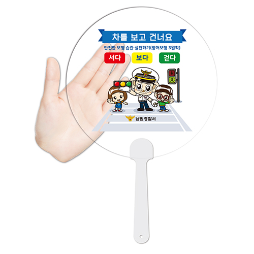 �������˹� ȫ����ä ���ڷ��ä (0.6T PP ������)�ݴ��ҽ��ڷ��ä (190X190mm)(ǰ��) ��ǰ ����