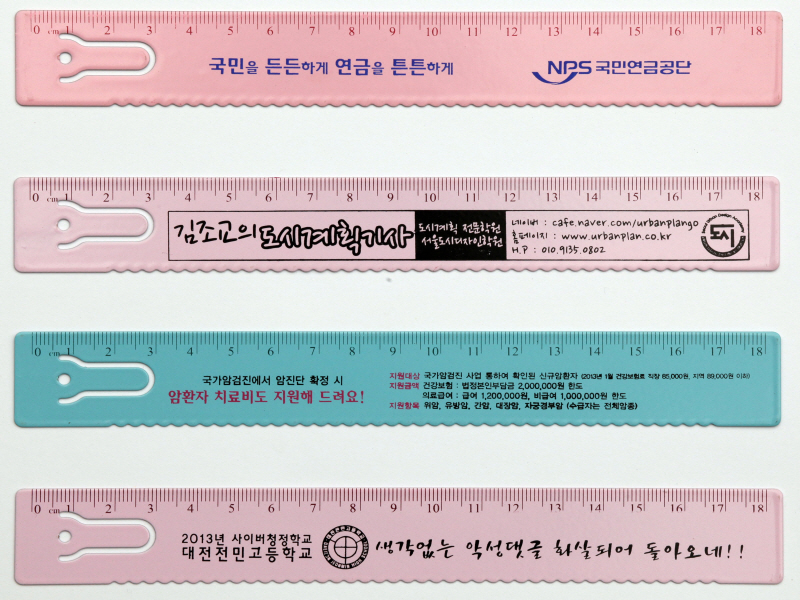 18cm Į�� ��ƿ ö��