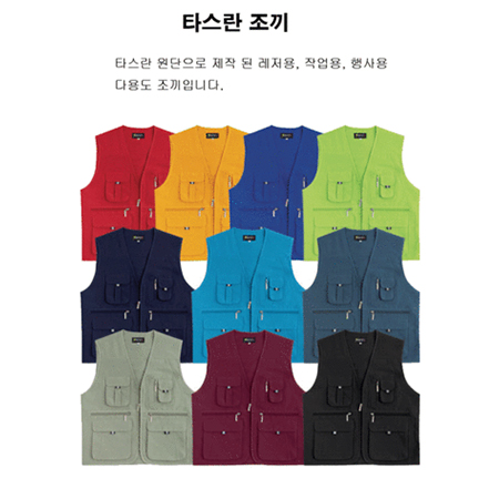 �Ƿ� ���� Ÿ���� ���� ��ǰ ����