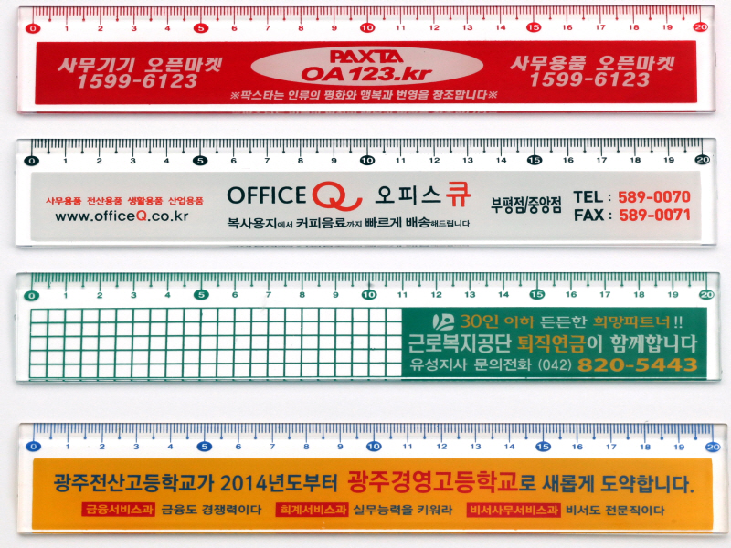 ���� 20cm ������