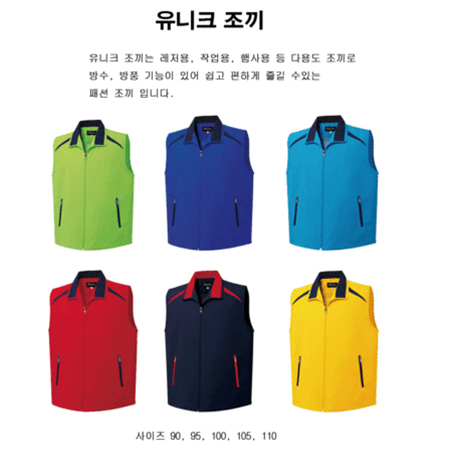 �Ƿ� ���� ����ũ���� ��ǰ ����